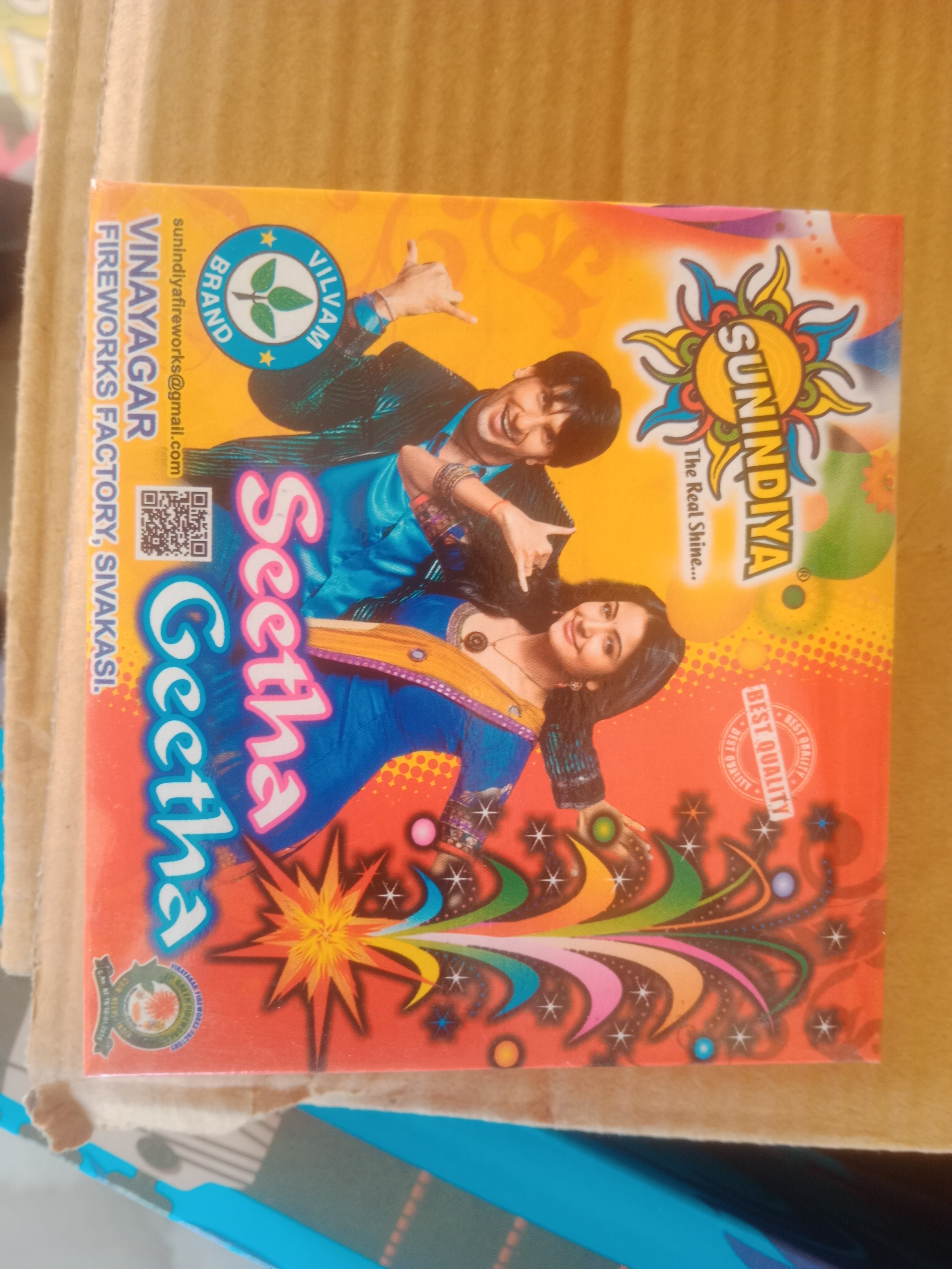 GANGA JAMUNA (SITA GITA) (S PCS)