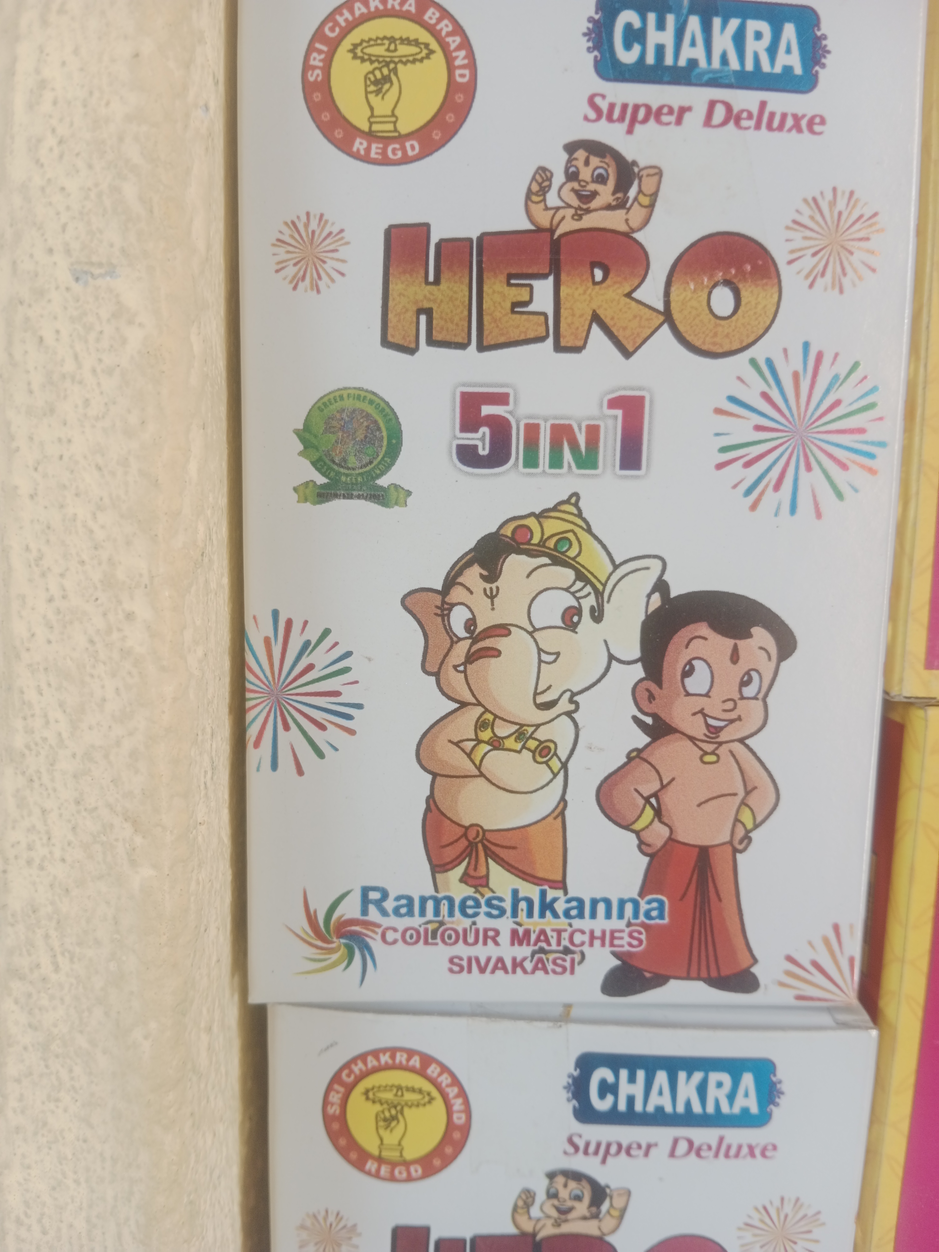 HERO CLASSIC